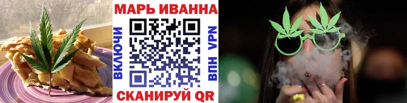 мега сайт  цены   Пустошка  Cannafood конопля 