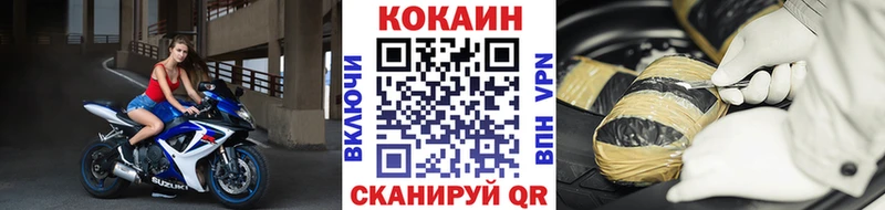 купить Пустошка Кокаин Колумбийский