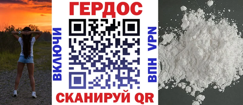 ГЕРОИН афганец  ссылка на мегу рабочий сайт  Пустошка  закладки 