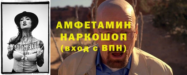 MESCALINE Алексин