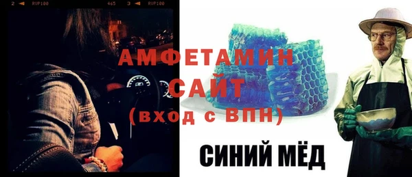 MDMA Premium VHQ Алзамай