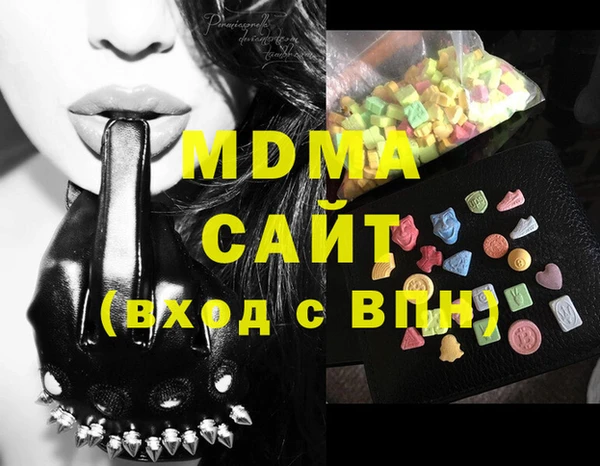 MDMA Premium VHQ Алзамай
