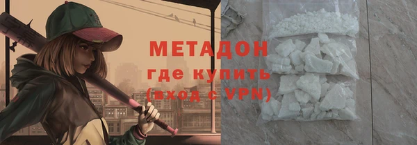 MDMA Premium VHQ Алзамай