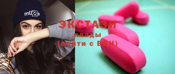 MESCALINE Алексин