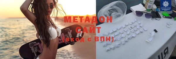 MDMA Premium VHQ Алзамай
