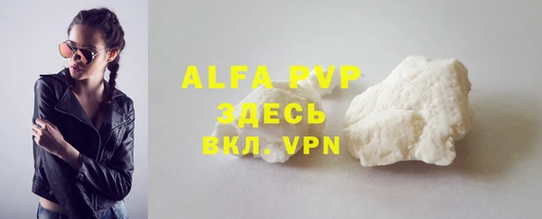 скорость Алексеевка