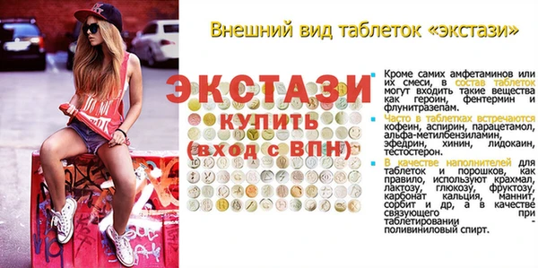 скорость Алексеевка