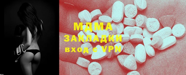 MDMA Premium VHQ Алзамай