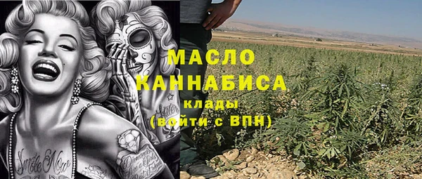 MESCALINE Алексин