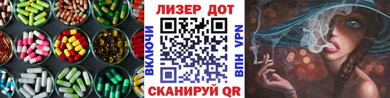 ЛСД экстази ecstasy  даркнет состав  Пустошка  сколько стоит 