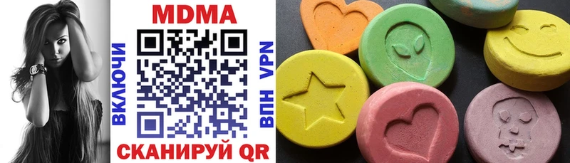 нарко площадка формула  Пустошка  MDMA Molly 