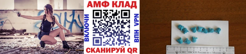 МЕТАМФЕТАМИН витя  Пустошка 