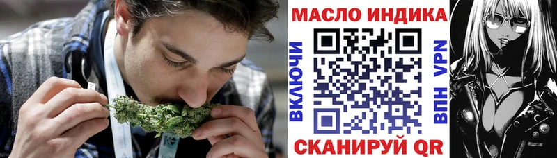 Дистиллят ТГК вейп  Пустошка 