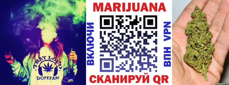 MEGA ССЫЛКА наркотики Пустошка Конопля планчик